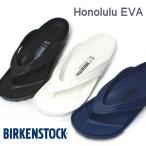 ビルケンシュトック Honolulu EVA ホノルル  メンズ サンダル 軽量トングサンダル