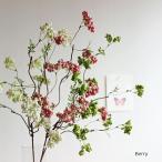 <. магазин SALE ликвидация запасов цена > Berry спрей 67cm искусственный цветок поддельный цветок натуральный искусственная зелень 