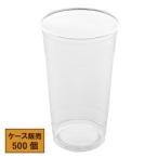 プラスチックカップ PET D107-32オンス 500個_業務用プラカップ_PETカップ