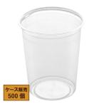 プラスチックカップ PET D117-32オンス 500個_業務用プラカップ_PETカップ