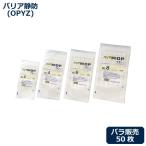  шероховатость a тихий .(OPYZ-No.3)140×235mm 50 листов 