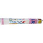 ショッピングラップ オカモトラップ45cm×50m　30本