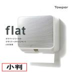 ショッピングPTタオル 紙タオル ペーパータオルホルダー小判用　PTキャビネットflat S