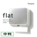 紙タオル ペーパータオルホルダー中判用　PTキャビネットflat M