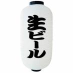 イベント用のぼり、ちょうちん