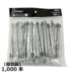 マドラースプーン130mm黒（個包装） 1000本