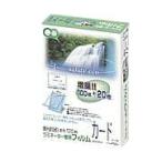 ラミネーターフィルム カード 100μm