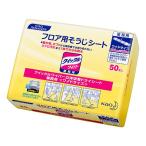 クイックルワイパー ドライシート 業務用 フロア用掃除シート 50枚×12パック