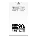 .. пакет HD90L для 0.012×900×1000mm половина прозрачный 500 листов 