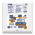 帯電防止シュレッダー袋 Lサイズ 0.035×1000×1000mm半透明 200枚