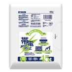 帯電防止袋 45L用 0.03×650×800mm半透明 400枚
