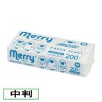 業務用ペーパータオル 中判 ペーパータオル メリー 200枚/ 新橋製紙