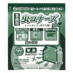 ショッピング虫コナーズ 金鳥KINCHO 業務用 虫コナーズ シートタイプ ガラス用 100日用 60枚（6枚×10袋）