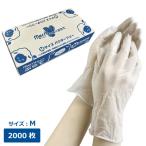  работа для перчатки _me Lee san. ...M размер 2000 листов 