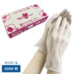  работа для перчатки _me Lee san. ...L размер 2000 листов 