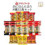  купон распространение amanof-z свободный z dry белый .. ....8 вид 22 порций комплект мгновенный суп карри фарфоровая пиала. . аварийный запас White Day 2026 День матери подарок 