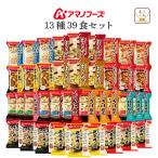 アマノフーズ フリーズドライ おう�