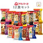 父の日 2025 アマノフーズ フリーズ