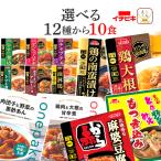 お中元 2025 クーポン 配布 レトルト�
