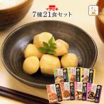 父の日 2025 クーポン 配布 レトルト