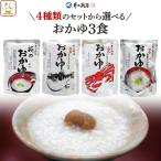  купон распространение ... retort ежедневное блюдо пробный .. в комплекте можно выбрать 3 еда Inoue магазин обычная температура консервированная еда почтовая доставка . отправка сохранение еда White Day 2026 День матери ответ 