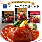 クーポン 配布 レトルト食品 惣菜 