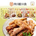 クーポン 配布 レトルト食品 惣菜 