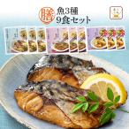 クーポン 配布 レトルト食品 惣菜 