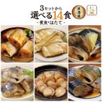 防災 食品-商品画像