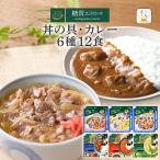 からだシフト 糖質コントロール カ