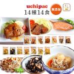 レトルト食品 惣菜 おかず uchipac 14