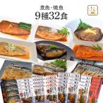 クーポン 配布 レトルト 惣菜 おか