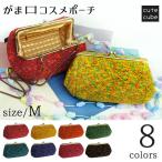 Yahoo! Yahoo!ショッピング(ヤフー ショッピング)コスメポーチＭ がま口 ショルダー キルトスポンジ ランプ チャーム 丸型 大容量 キュート ポップ レディース 女性 cutecube