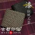 財布 メンズ 二つ折り 本革 日本製 亀甲柄 二つ折り財布 小銭入れあり 印伝 和風 和柄 古都印伝