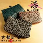 がま口 財布 レディース 小銭入れ 本革 日本製 アオリ型 和装 印伝 デイジー柄 古都印伝