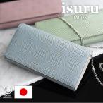 お財布ポシェット ショルダー レディース 軽い 本革 日本製 国産 革財布 羊革 エレガント フォーマル 幾何学 ディメンション パステルカラー isuru JAPON