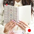 Yahoo! Yahoo!ショッピング(ヤフー ショッピング)ブックカバー 文庫本 革 本革 日本製 レディース A6判 手描き 花柄 友禅文庫