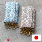 キーケース レディース 本革 5連 日本製 三つ折り 手描き 花柄 友禅文庫