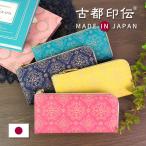 ショッピングサイフ 財布 レディース 長財布 L字ファスナー 薄型 軽い 本革 日本製 国産 革財布 鹿革 レース柄  古都印伝 サイフ 長サイフ 母の日 プレゼント クリスマス