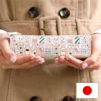 Yahoo! Yahoo!ショッピング(ヤフー ショッピング)ペンケース メガネケース マルチポーチ 本革 日本製 手染め 文庫革 手描き 国産 かわいい ポップ ボトルシリーズ 友禅文庫