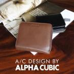 本革 牛革｜ラウンドファスナー 二つ折り財布｜フォーマル｜メンズ｜札入れ