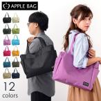 トートバッグ バッグ 肩掛け レディース カラフル ポケット 軽い 多機能 カラー カジュアル おしゃれ APPLEBAG