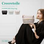 �n���h�o�b�O �V�����_�[�o�b�O �N���b�`�o�b�O �G�V�J�� �I�P�[�W���� ���܌� 3WAY �N���[���g���[�� ���܌��o�b�O�yCreeretoile�z