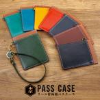 [ название inserting объект товар ] катушка имеется чехол для пропуска чехол для проездного билета ремешок IC карта брелок для ключа натуральная кожа телячья кожа кожа растягивать . предотвращение преступления 