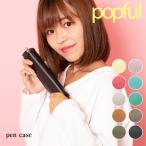 ڥ󥱡 ɮȢ ǥ 襤 奢 popful ݥåץե ʸ˼ 쥶 ܳ 奢 ɥӲù  ե ץ쥼