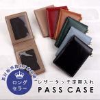  pass case men's lady's folding in half three surface ticket holder ic card-case sliding window clear pocket commuting going to school T Point ..