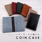 カードケース メンズ レディース カ