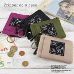 ダブルファスナー小銭入れ スヌーピー SNOOPY パスケース コインケース 織ネーム レディース 女性向け カジュアル 母の日 誕生日 プレゼント 送料無料