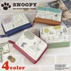 ラウンドファスナー二つ折り財布 二つ折り財布 折りたたみ財布 スヌーピー SNOOPY コミックプリント コミック柄 レディース 女性向け 母の日 誕生日 プレゼント