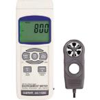  custom многофункциональный средства измерения состояния окружающей среды (( способ скорость * температура * влажность * освещенность )AHLT-102SD